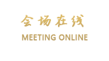怀化万象大酒店